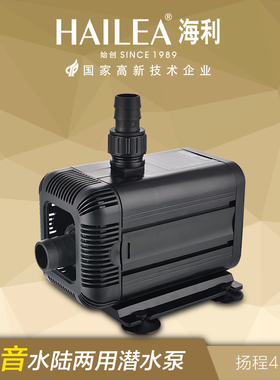 海利HX-6550水陆两用潜水泵静音高扬程水族抽水泵鱼缸过滤循环帮