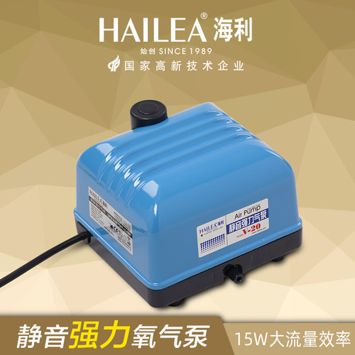 养鱼鱼缸海利海利V-20