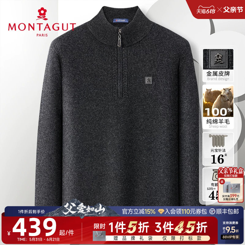 [重磅加厚/纯羊毛]梦特娇25冬季男士半高领拉链绵羊毛衫保暖毛衣J