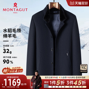 [水貂毛领/暖芯鹅绒]梦特娇男士羊毛呢大衣冬鹅绒服两穿外套保暖J