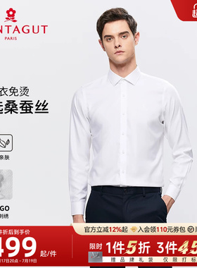 [6A桑蚕丝/DP成衣免烫]梦特娇秋季男士长袖衬衫高端白色衬衣抗皱J