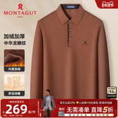 龙鳞纹 polo衫 加绒保暖 梦特娇冬季 男士 长袖 商务翻领T恤亲肤厚J