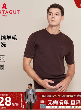 [精纺绵羊毛/可机洗]梦特娇冬季双面羊毛衫男士短袖毛衣T恤保暖J