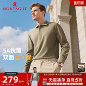 梦特娇男士 5A抗菌 长袖 Polo衫 翻领柔软棉弹T恤J 26春季 双丝光棉