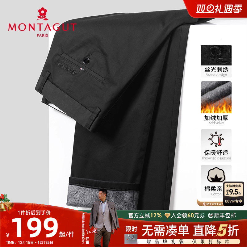 梦特娇长绒棉加绒加厚保暖休闲裤