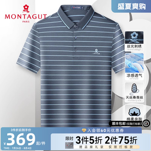 冰感桑蚕丝 男士 梦特娇25夏季 条纹刺绣长绒棉T恤透气J Polo衫 短袖