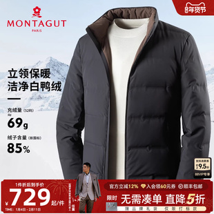 [85%鸭绒]梦特娇男士羽绒服冬季立领行政商务休闲外套免烫防风J