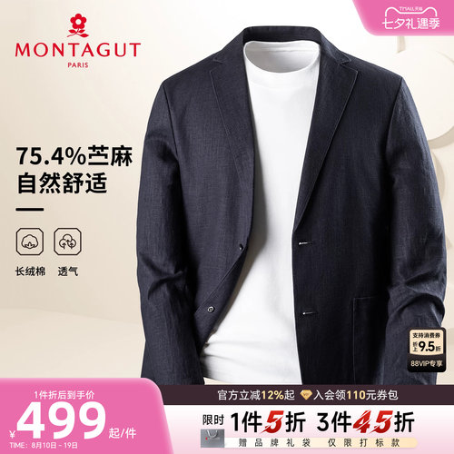 梦特娇亚麻休闲西服易打理