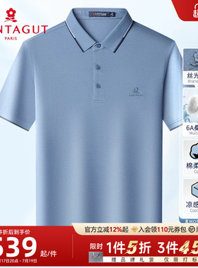 [6A桑蚕丝/双面丝光]梦特娇夏季男士真丝短袖Polo衫T恤凉感透气J