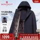 90%鹅绒 加绒内胆可拆 梦特娇冬季 男士 羽绒服连帽保暖外套加厚J