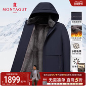 兔毛皮内胆 水貂毛领 梦特娇冬季 男士 皮草轻奢派克服防寒保暖厚J