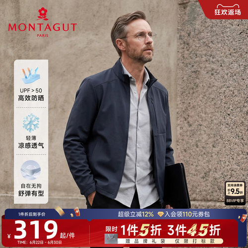 梦特娇防晒衣轻薄凉感透气