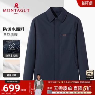 防泼水 衬衫 轻量纤维 男士 夹克翻领商务外套易打理J 梦特娇26春季