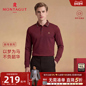 红色本命年马年衣服T恤加厚J 男士 羊毛蚕丝加绒 梦特娇羊毛polo衫