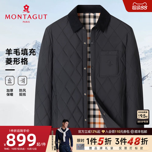 梦特娇含棉羊毛棉服加厚保暖