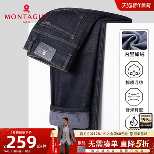 梦特娇冬季 保暖抗皱 男士 牛仔裤 耐磨J 棉弹休闲直筒长裤 加绒加厚