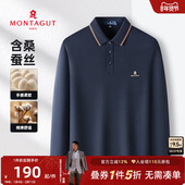 桑蚕丝 新款 棉弹舒适 梦特娇polo衫 商务休闲2025秋季 翻领长袖 T恤