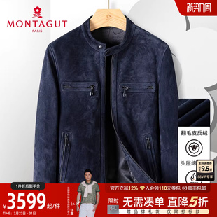 男士 梦特娇春季 翻毛反绒 皮衣立领羊皮夹克真皮外套J 臻选绵羊皮