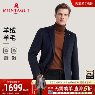 西服秋冬条纹单西装 梦特娇男士 保暖高端外套抗皱挺括J 羊绒羊毛