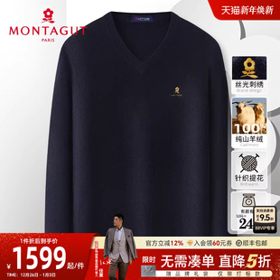 100%山羊绒 v领毛衣针织衫 梦特娇冬季 纯羊绒衫 内搭保暖加厚J 男士