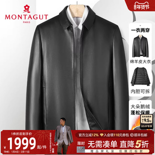 [绵羊皮/鹅绒内胆可拆]梦特娇男翻领真皮羽绒服夹克保暖皮衣外套J