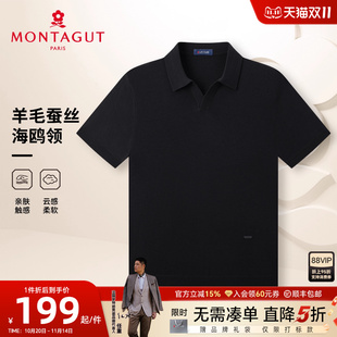 短袖 羊毛针织衫 梦特娇男士 海鸥翻领毛衣T恤精仿J 羊毛蚕丝可机洗
