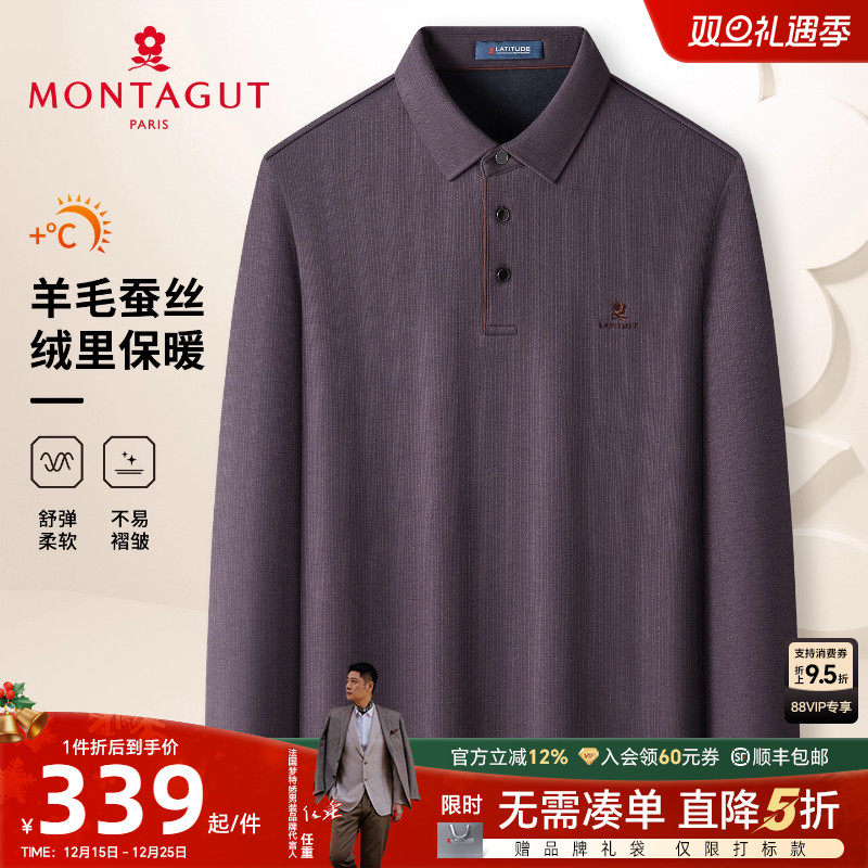 梦特娇男士polo衫绒里保暖