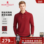 双面丝光棉5A抗菌 长袖 梦特娇春季 男士 polo衫 翻领爸爸婚宴装 T恤J