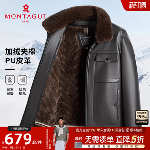 PU皮 时尚 夹棉加绒 皮衣25冬装 爸爸两穿外套加厚保暖J 梦特娇男士