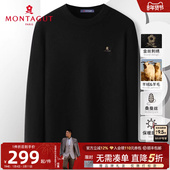 山羊绒绵羊毛桑蚕丝 梦特娇25冬季 男士 羊绒毛衣圆领羊毛衫 保暖J