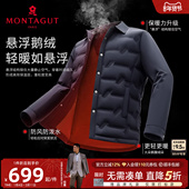 式 夹克羽绒外套保暖J 冬款 翻领衬衫 拒水白鹅绒 梦特娇羽绒服男士