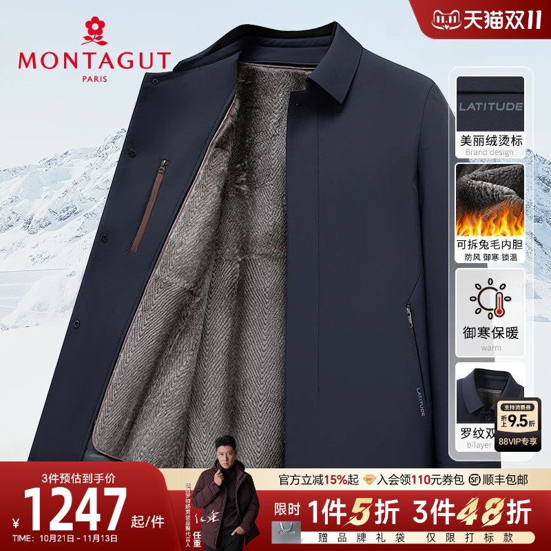 [兔毛皮内胆可拆]梦特娇冬季男士皮草大衣翻领派克服御寒保暖厚J