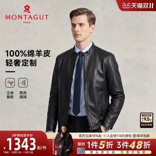 [绵羊皮]梦特娇男装真皮夹克秋款立领休闲皮衣防风外套百搭J