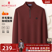 拉链立领休闲弹力T恤加厚保暖J 卫衣冬款 羊毛蚕丝加绒 梦特娇男士