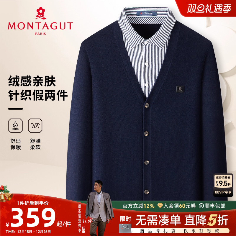 梦特娇翻领假两件商务休闲针织衫