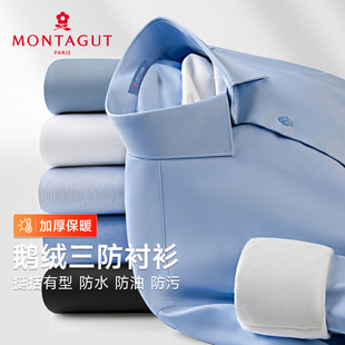 鹅绒填充/防风拒水梦特娇冬季衬衫羽绒服双重内衬防钻绒男士衬衣Z