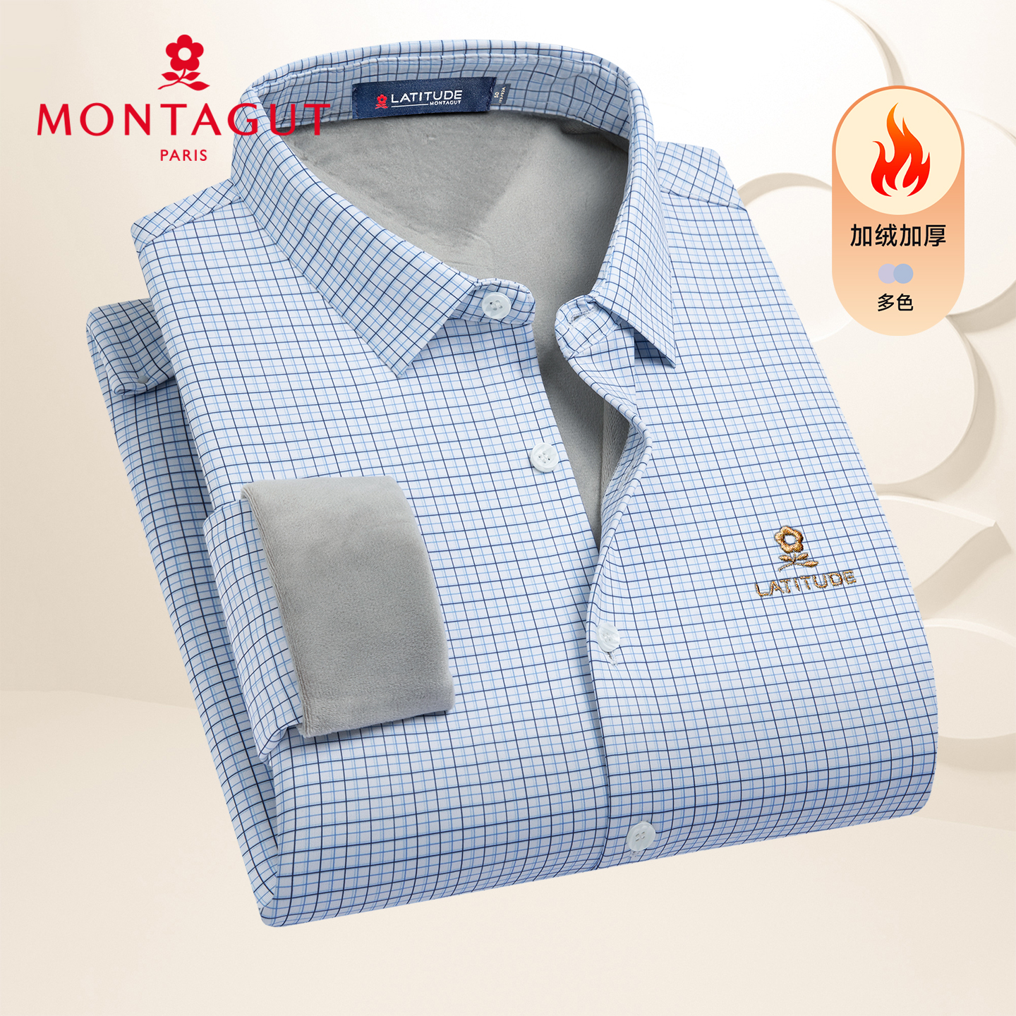 梦特娇男士商务休闲细格子衬衫