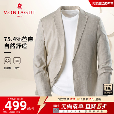 梦特娇休闲苎麻西服易打理
