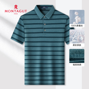 polo衫 短袖 梦特娇男士 高端商务透气翻领t恤2025新款 100%桑蚕丝