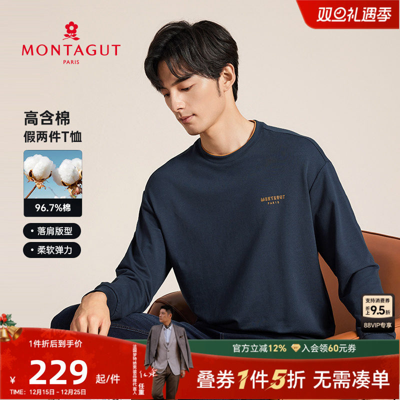 梦特娇长袖t恤休闲男生
