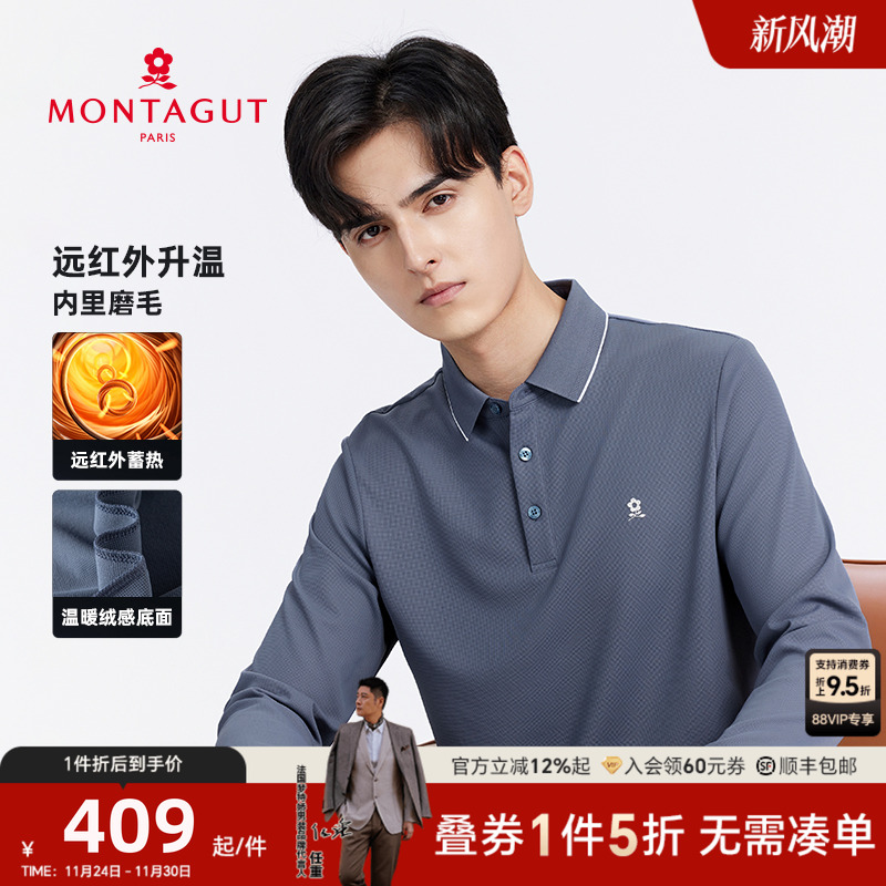 梦特娇长袖polo衫加厚远红外升温