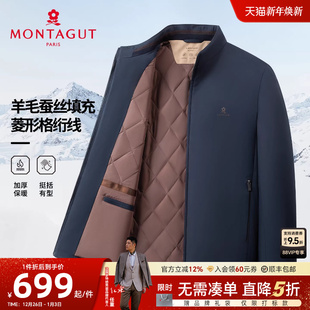 男棉衣夹克立领棉服外套加厚保暖J 梦特娇冬季 绵羊毛桑蚕丝填充