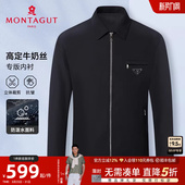 防泼水 时尚 高定牛奶丝 夹克翻领26春季 休闲外套免烫J 梦特娇男士