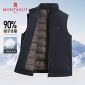 90%蓬松白鸭绒 梦特娇男士 羽绒马甲冬季 轻便保暖无袖 羽绒服外套Z