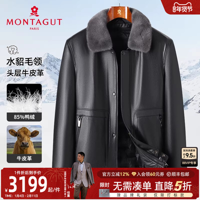 梦特娇85鸭绒牛皮革水貂毛领皮衣