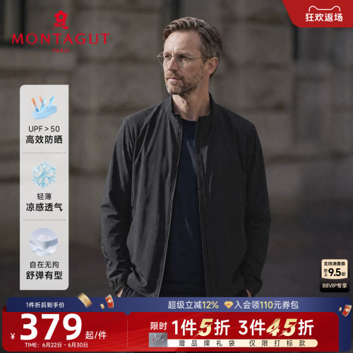 梦特娇防晒衣轻薄凉感透气轻户外