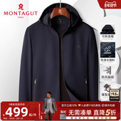 新款 风衣休闲夹克防风J 梦特娇男士 外套2026春季 防泼水 可拆连帽