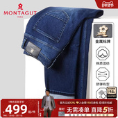 纯色亲肤休闲直筒长裤 百搭J 男士 牛仔裤 水洗棉弹耐磨 梦特娇春季