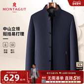 中山装 立领 梦特娇男士 大衣26春季 商务夹克保暖外套挺括易打理C