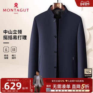 [中山装立领]梦特娇男士大衣26春季商务夹克保暖外套挺括易打理C